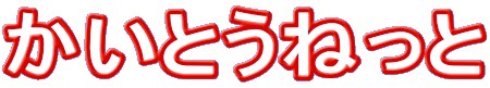 Ƃ˂ 